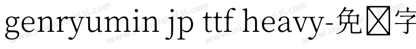 genryumin jp ttf heavy字体转换